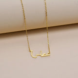 Arabic Name Necklace Stainless Steel Pendant Personalized Jewelry
