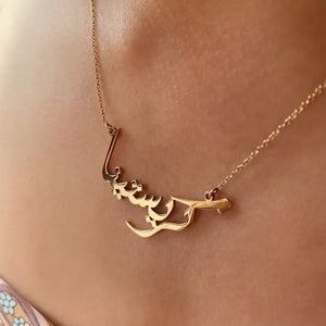 Arabic Name Necklace Personalized Font Pendant Necklace Stainless Steel Chain