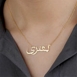 Arabic Name Necklace Personalized Choker Stainless Steel Jewelry