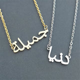Arabic Name Necklace Personalized Choker Stainless Steel Jewelry