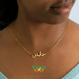 Arabic Name Necklace Personalized Choker Stainless Steel Jewelry