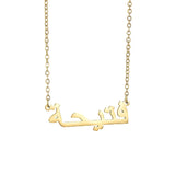 Arabic Name Necklace Stainless Steel Letter Chain Personalized Jewelry