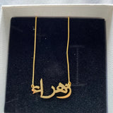 Arabic Name Necklace Women Stainless Steel Letter Nameplate Pendant
