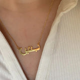 Arabic Name Necklace Women Stainless Steel Letter Nameplate Pendant