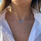 Arabic Name Necklace - Stainless Steel