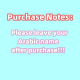 Arabic Name Necklace - Stainless Steel