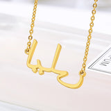 Arabic Name Necklaces Women Stainless Steel Chain Islamic Jewelry