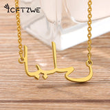 Arabic Name Necklaces Women Stainless Steel Chain Islamic Jewelry