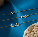 Arabic Name Plate Necklace Stainless/Arabic Calligraphy Name Necklace Gold