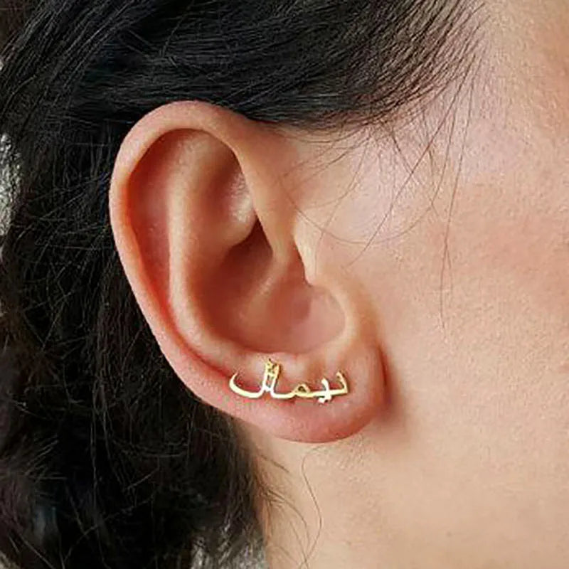 Arabic Name Stud Earrings Personalized Stainless Steel Woman Earrings
