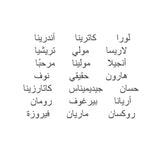 Arabic Pearl Necklace Islam Name Pearl Necklaces Women Personalized Jewelry