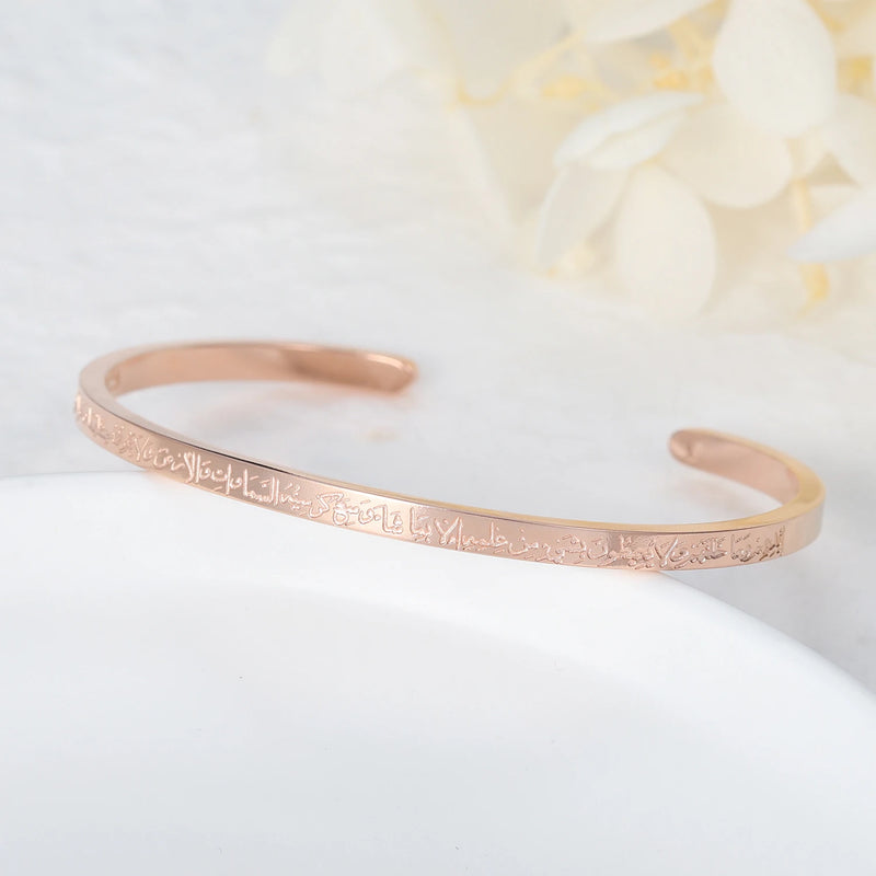 Arabic Name Bracelet Engraved Ayatul Kursi Cuff Stainless Steel Islam Muslim