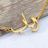 Arabic Name Bracelet Personalized Islamic Jewelry