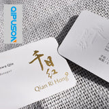 Double-Sided Gold/Silver Foil Business Card 500gsm High MP012-4