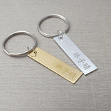 Personalized Chinese Name Keychain Engraved Rectangle Key Chains