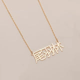 Customizable Stainless Steel Pendant Necklace Personalized Silver Nameplate Gift