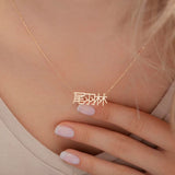 Personalized Stainless Steel Pendant Necklace with Block Letter Nameplate