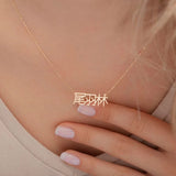 Customizable Stainless Steel Pendant Necklace Personalized Silver Nameplate Gift