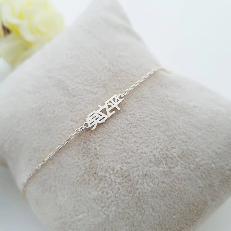 Chinese Pendant Name Bracelet Stainless Steel Personalized Women Jewelry