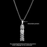Personalized Name Necklace Stainless Steel Jewelry Gift