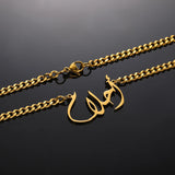 Custom Cuban Chain Arabic Name Necklace Ethnic Jewelry