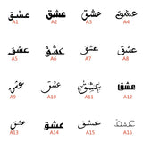 Custom Cuban Chain Arabic Name Necklace Ethnic Jewelry