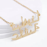Arabic Name Necklace Personalized Pendant Charm Stainless Steel Choker
