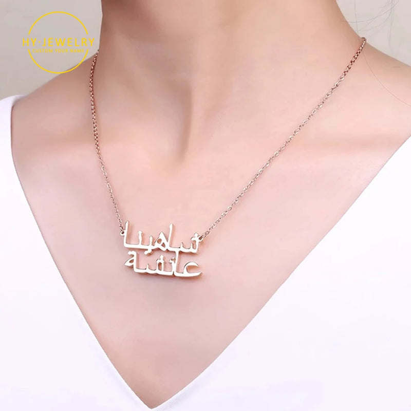 Arabic Name Necklace Personalized Pendant Charm Stainless Steel Choker
