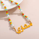 Enamel Arabic Name Necklace Personalized 18K Plated Pendant