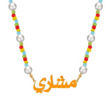 Enamel Arabic Name Necklace Personalized 18K Plated Pendant