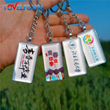 Family Group Photo Double Side Keychain Anime Logo DIY Car Key Ring