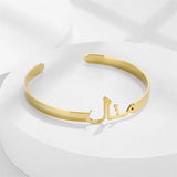 Custom Arabic Name Bangle for Her