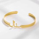 Custom Arabic Name Bangle for Her