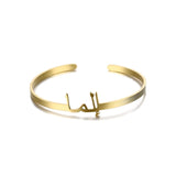 Personalized Stainless Steel Arabic Name Bangle for Women
