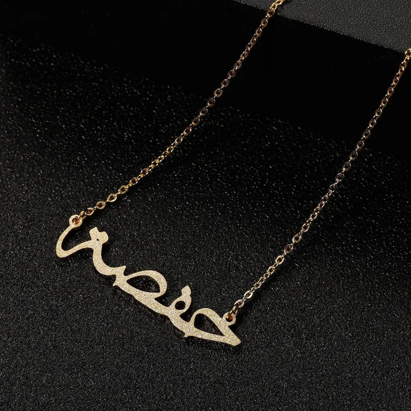 Frosted Arabic Name Necklace Personalized Jewelry