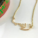 Frosted Arabic Name Necklace Personalized Jewelry