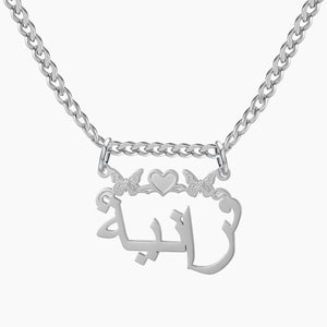 Butterflies&Heart Necklace Arabic Name Pendant
