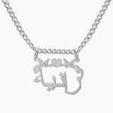 Butterflies&Heart Necklace Arabic Name Pendant