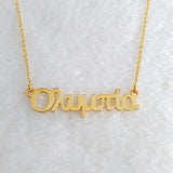 Greek Letter Necklace Chain Name Choker Gift
