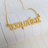 Greek Letter Necklace Chain Name Choker Gift