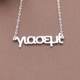 Personalized Greek Name Necklace for Women