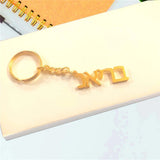 Hebrew Name Keychain Personalized Stainless Steel Pendant Key Chain