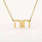 Hebrew Name Necklace Personalized Nameplate Pendant Stainless Steel