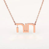 Hebrew Name Necklace Personalized Nameplate Pendant Stainless Steel