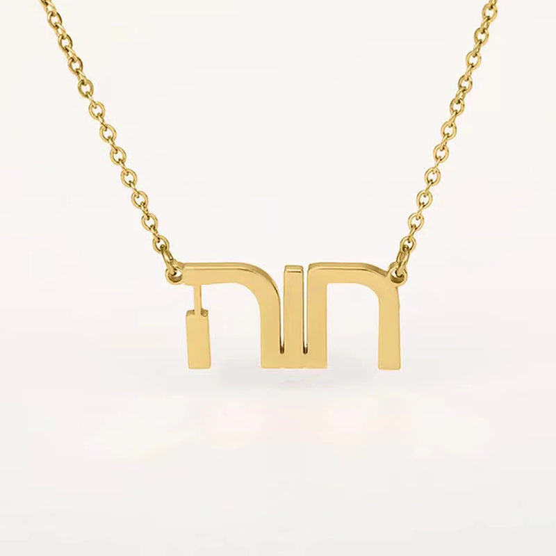 Hebrew Name Necklace Personalized Nameplate Pendant Stainless Steel