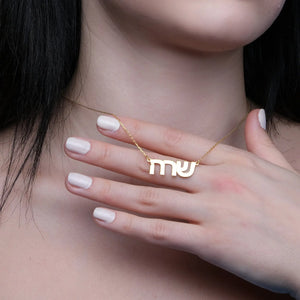 Hebrew Name Necklace, Personalized Bible Necklace, Jewish Name Jewelry