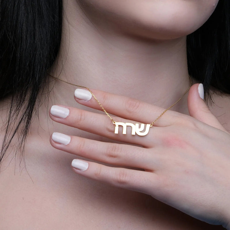 Hebrew Name Necklace, Personalized Bible Necklace, Jewish Name Jewelry