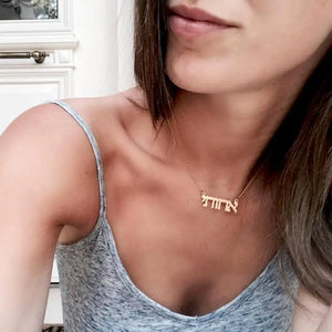 Hebrew Name Necklace Woman Jewelry Personalized Choker Anniversary Gift