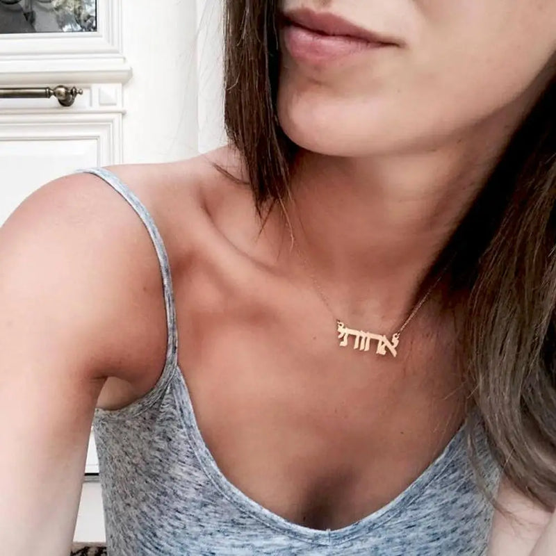 Hebrew Name Necklace Woman Jewelry Personalized Choker Anniversary Gift