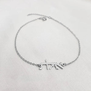 Hebrew Pendant Name Bracelet Stainless Steel Personalized Women Jewelry